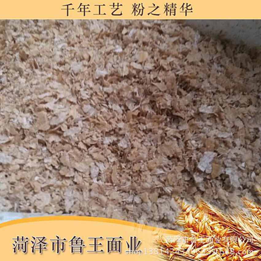 點(diǎn)擊查看詳細(xì)信息<br>標(biāo)題：飼料級產(chǎn)品 閱讀次數(shù)：2220