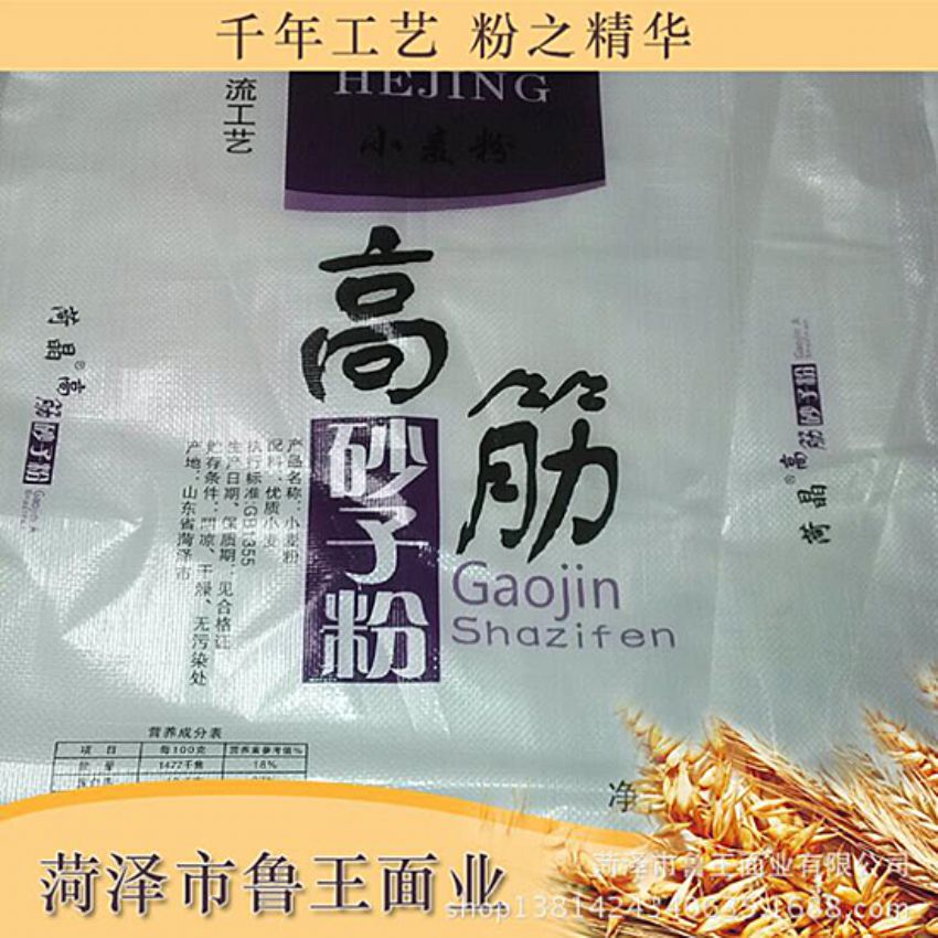 點(diǎn)擊查看詳細(xì)信息<br>標(biāo)題：優(yōu) 質(zhì)50粉 閱讀次數(shù)：1695