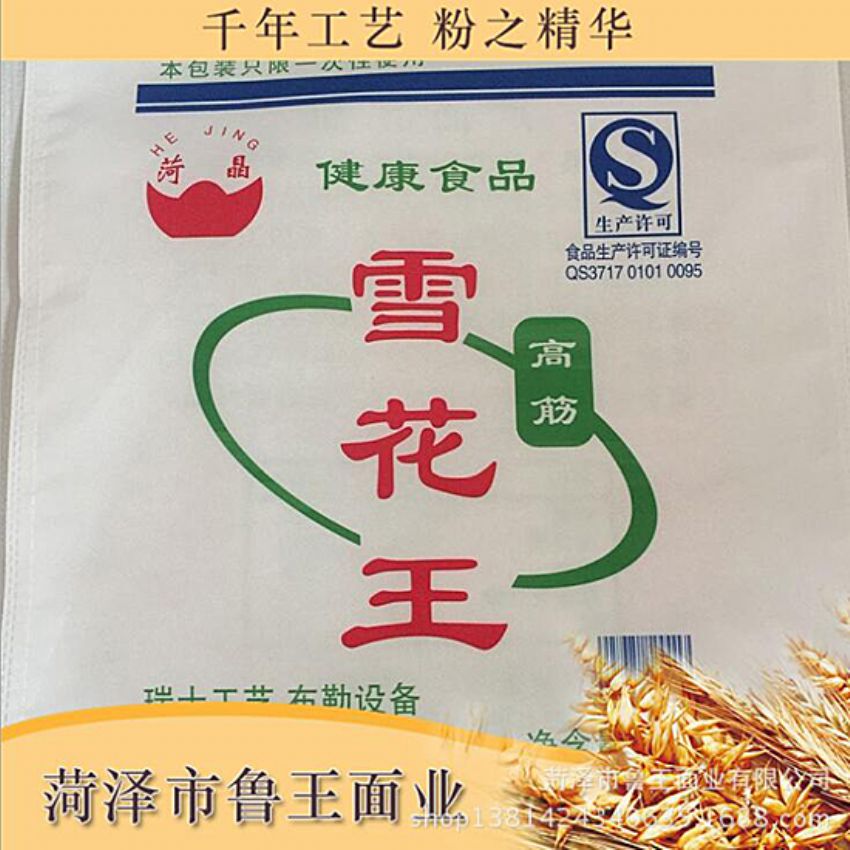 點(diǎn)擊查看詳細(xì)信息<br>標(biāo)題：優(yōu) 質(zhì)30粉 閱讀次數(shù)：1646