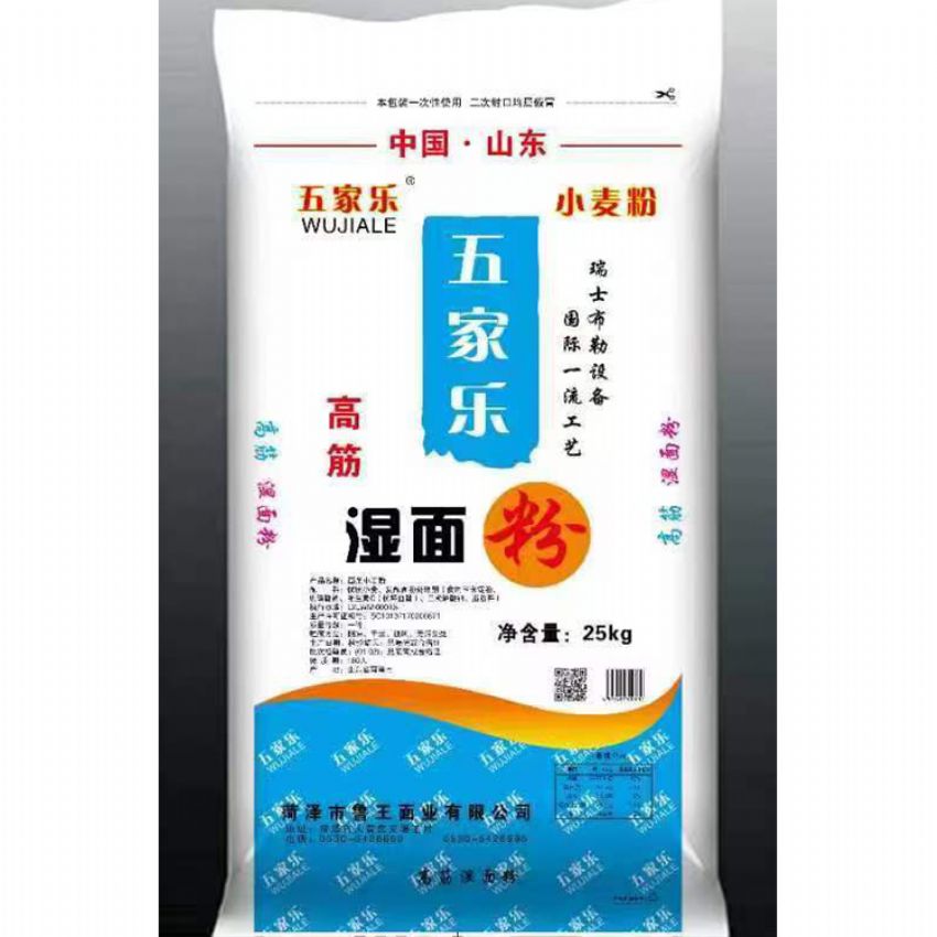 點擊查看詳細(xì)信息<br>標(biāo)題：濕面粉 閱讀次數(shù)：3275